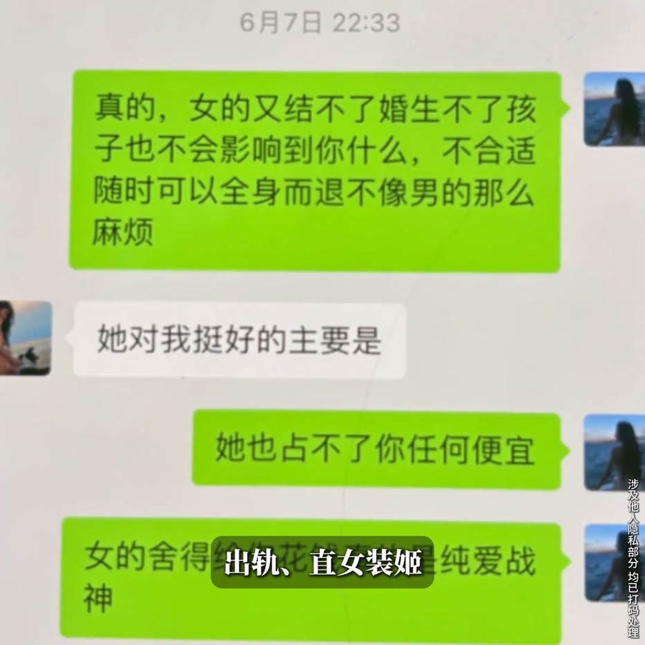 直女装姬狂捞30万b站千舰女主播自述血泪史