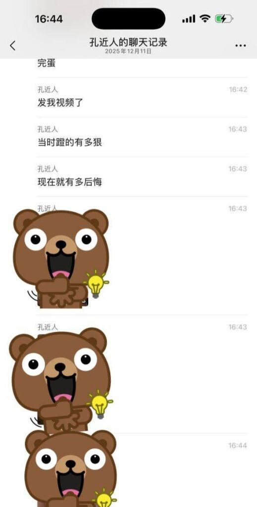 生化母体现身无锡家居港极品导购梁菲滥交37人自曝有艾滋