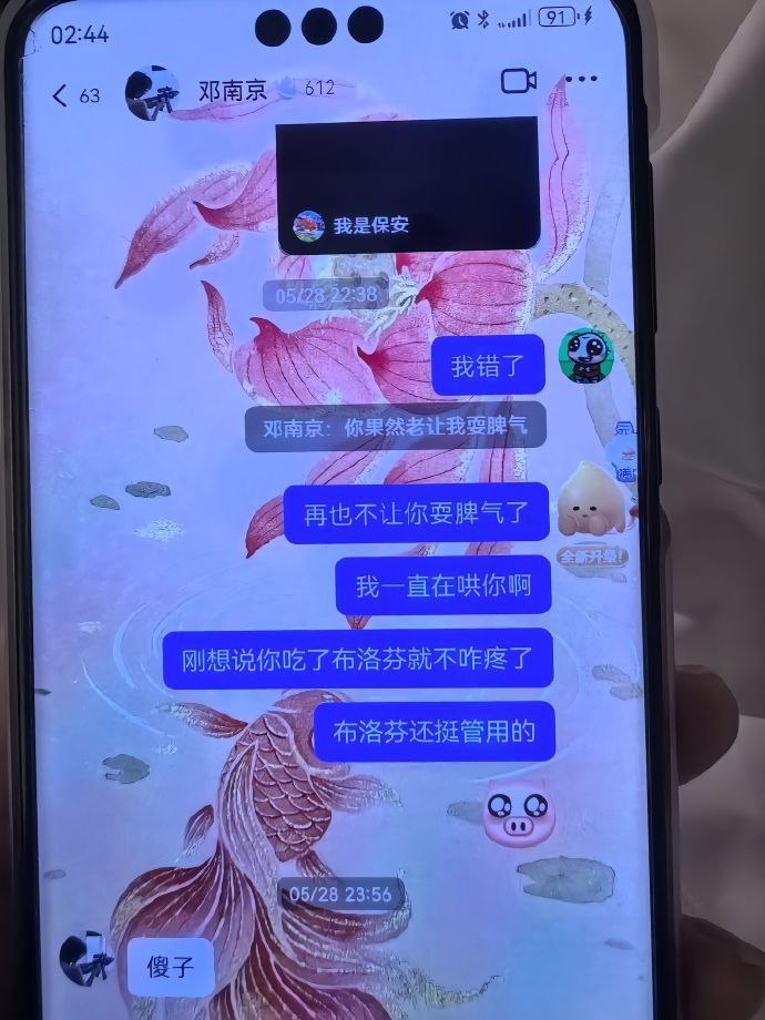 河北唐山渣男脚踏两只船订婚夜却向小三告白