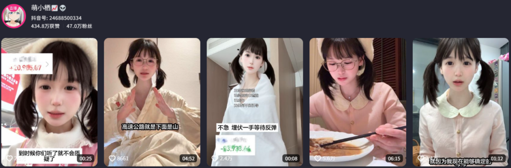 网传抖音47万粉丝抽象网红萌小栖下海不雅视频外流