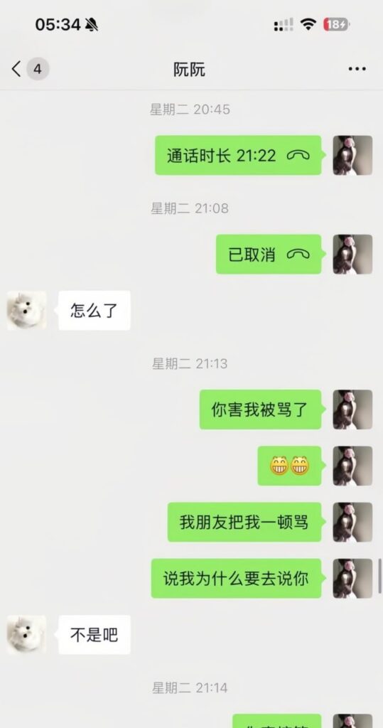 天菜绿陪or顶级拉扯大师实锤绿局陪伴阮阮出台下海
