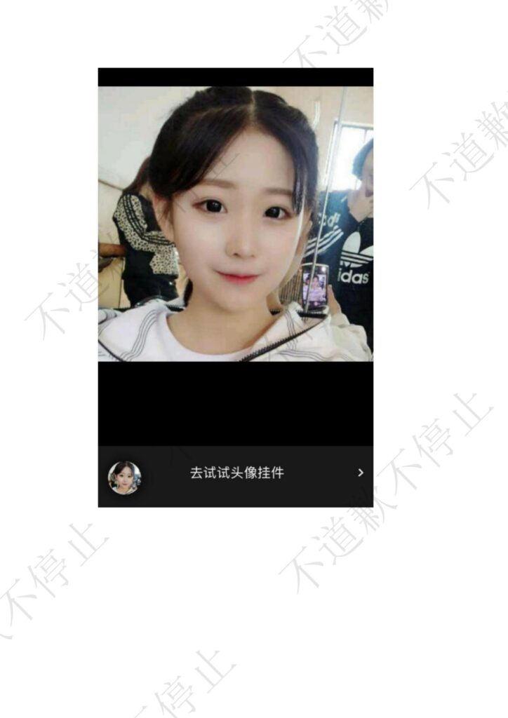 200超长PPT揭秘抖音微博百万粉丝豪门女张亦梵