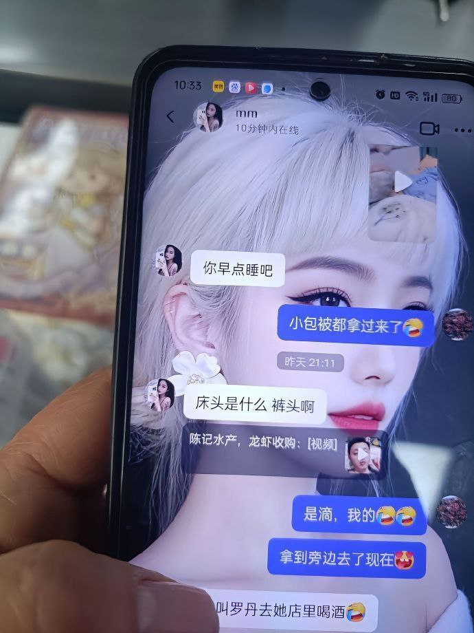 安徽六安共享男友好闺蜜背刺同闺与茎