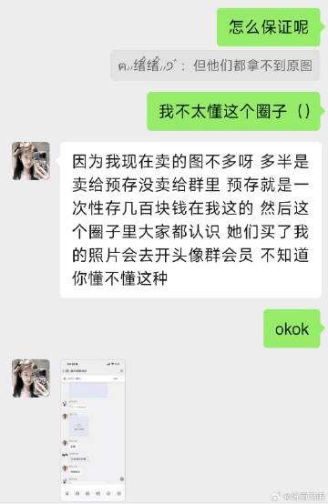 捞女还是福利姬王者荣耀道狼队崽女友小羊大危机事件