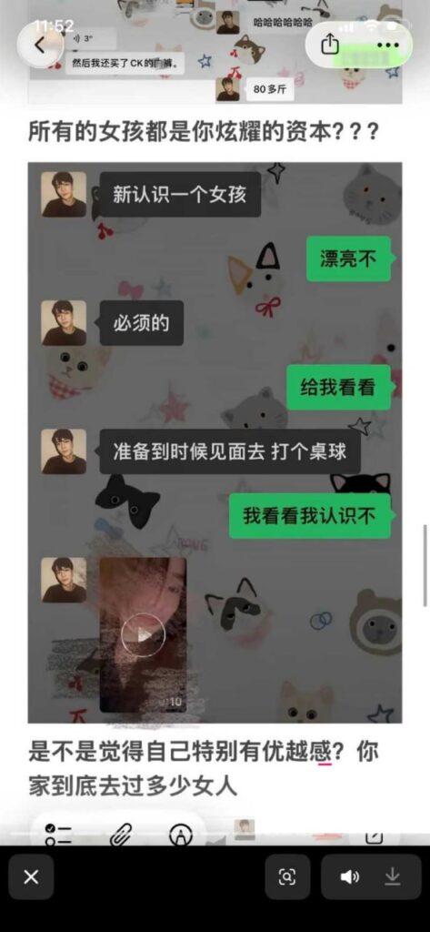 网红实锤河南渣男许某却被恋爱脑女友反告小三