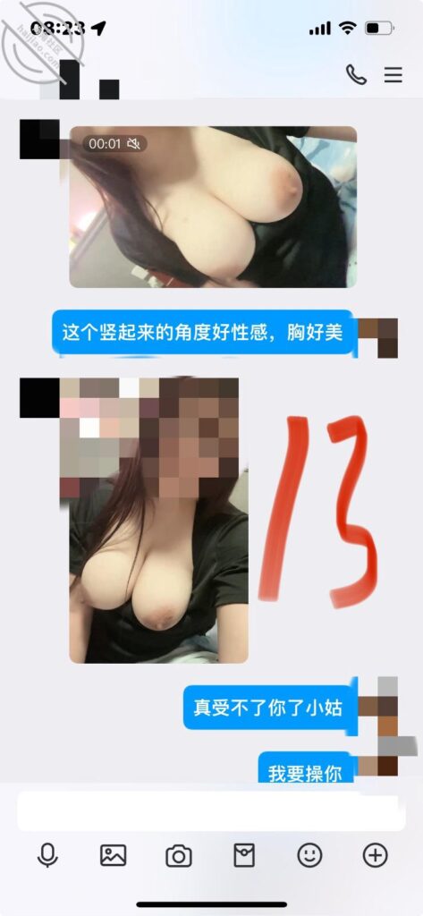至163章节[长篇连载:我的巨扔亲表姐]爬上我姐的床就开始霸王硬上弓-来自海角社区的真实故事经历