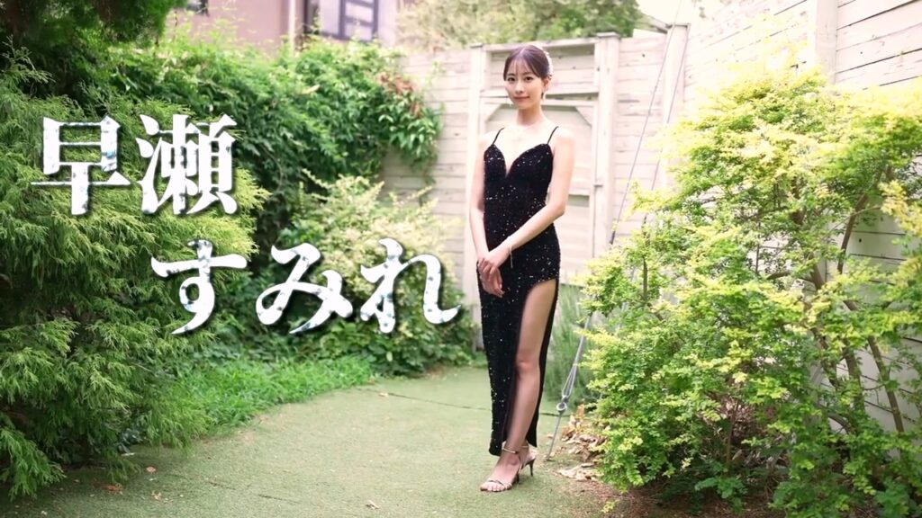 日本高人气av女优早濑铃25岁音乐家意外下海首部作品