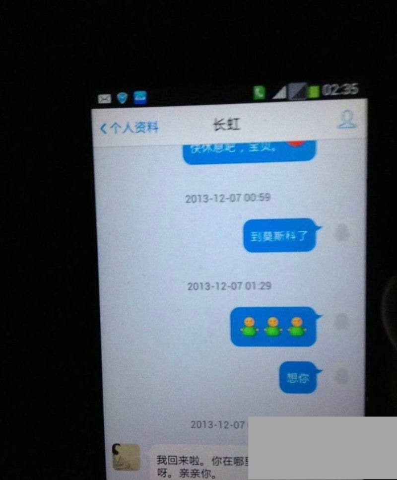 上海财经大学金宝丑闻人文学院长王献华被曝出轨家暴