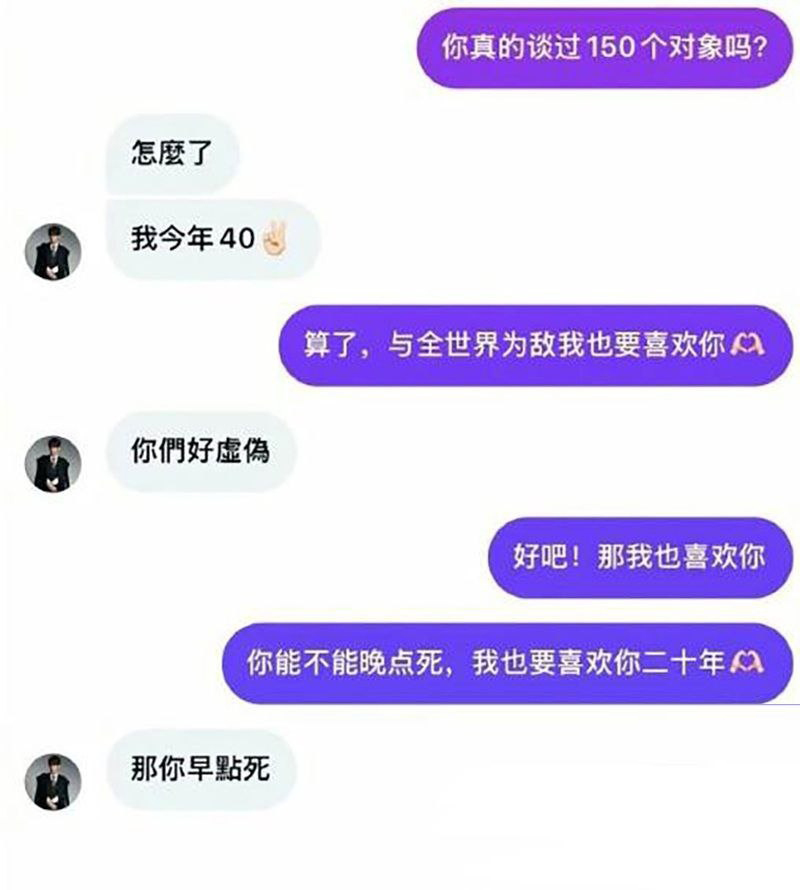 飞轮海炎亚纶被曝感情史曾与150人交往男女都有