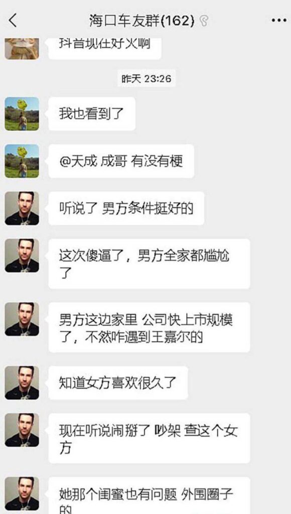 结婚碰见了真老公王嘉尔最躺枪2026年开年第一抽象大瓜