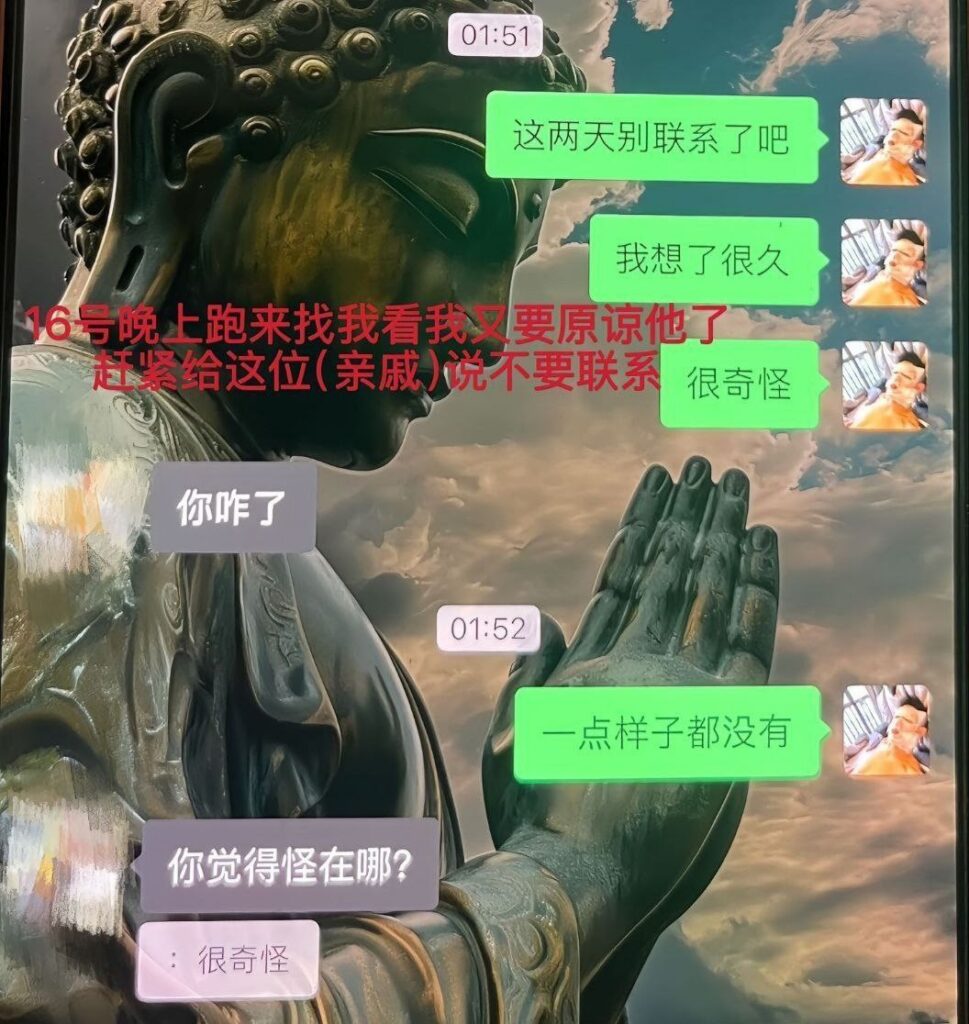 14万粉丝抖音音乐人董朱塌房实锤海王脚踏六只船