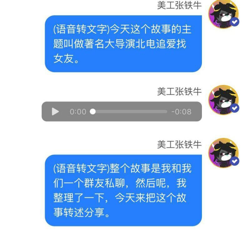 内娱又下核弹著名导演张艺被曝老少恋法国嫖娼