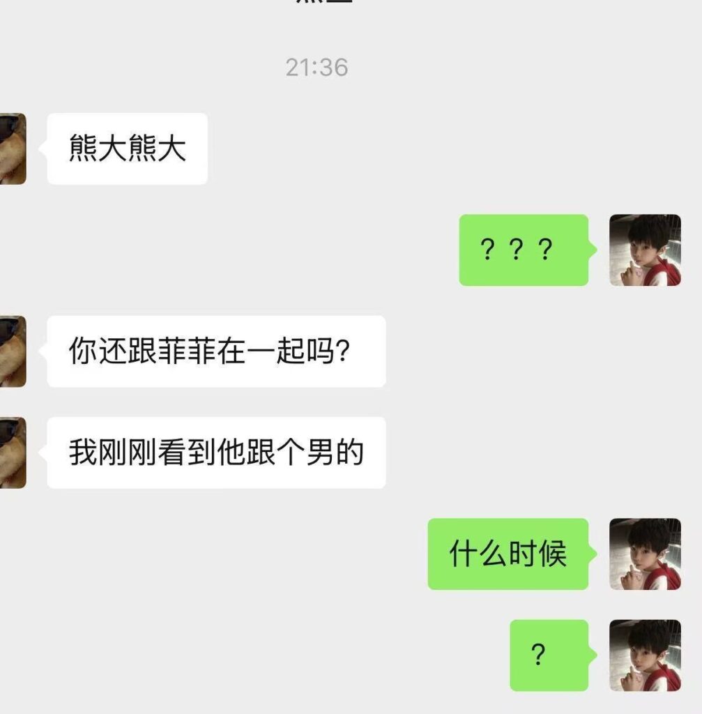 快手600万粉丝泽少被带绿帽女友熊大718出轨劈腿最爱多人运动