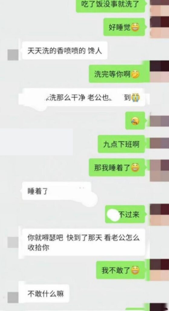 抖音38万粉丝短剧女神许子吟深夜开播痛斥渣男李云鹏出轨