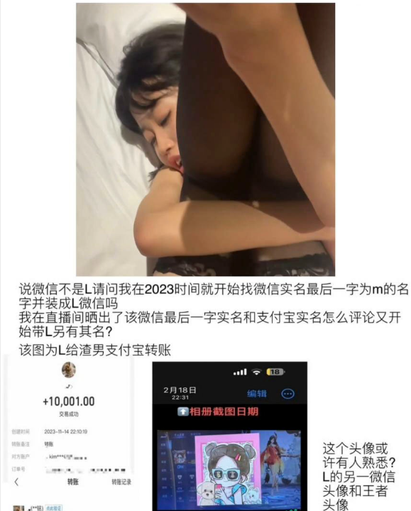 爱情公寓陈美嘉饰演者李金铭被曝知三当三