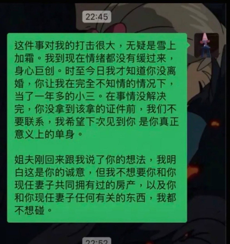170万粉丝抖音网红明亮与狗人设崩塌前女友实锤婚内pua出轨