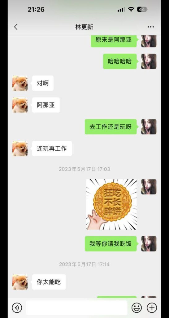 核弹开场2026年第一大瓜名媛司晓迪iamroosie核爆内娱自曝睡遍娱乐圈