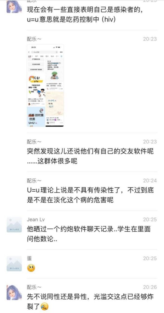 B站数学博主H老师讲数学被曝诱导粉丝误入gay圈