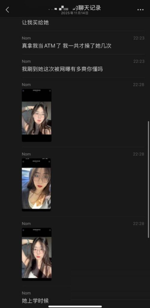 分手四个月就结婚抖音wan姐痛批下头前男友反被实锤捞女本质