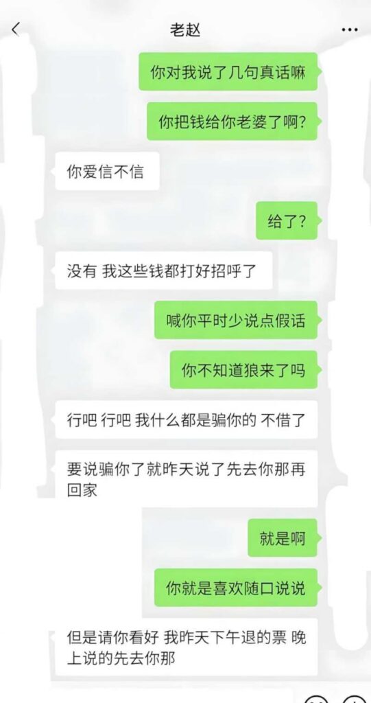 11万粉丝彝族网红HGG火哥哥自曝绿帽新婚妻子出轨卷款200万出逃