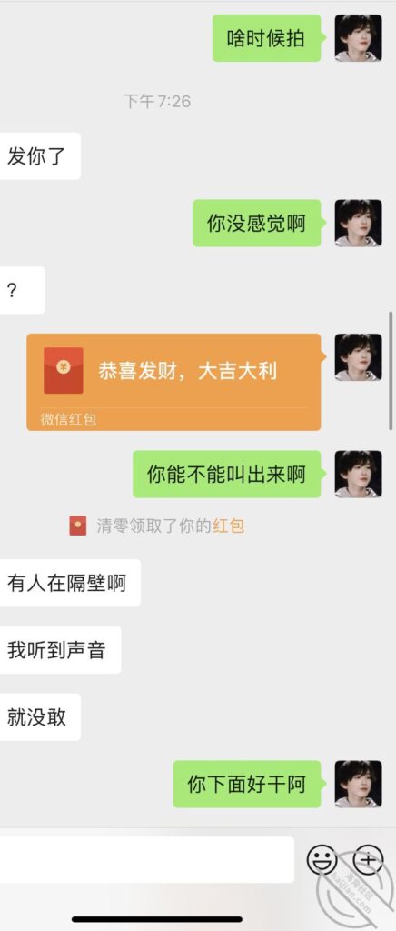 [长篇连载:真实训练妹妹]妹妹身上太香了下面也是粉粉的-来自海角社区的真实故事经历