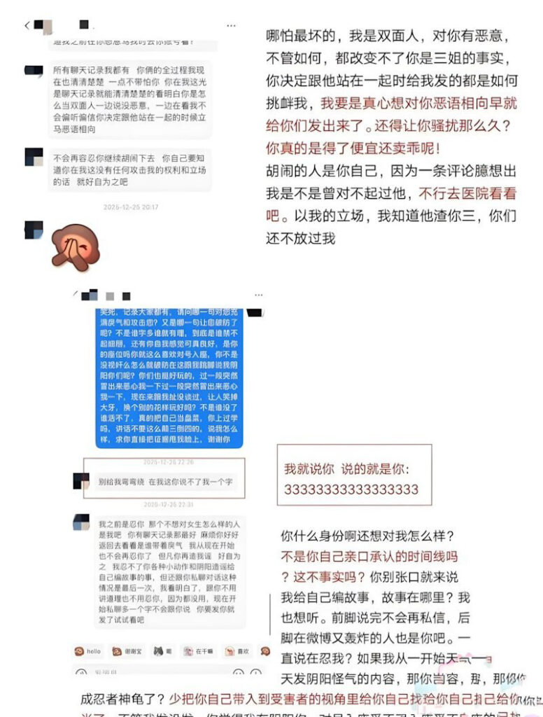 CBA北京队主力球员廖三宁前女友实锤时间管理大师