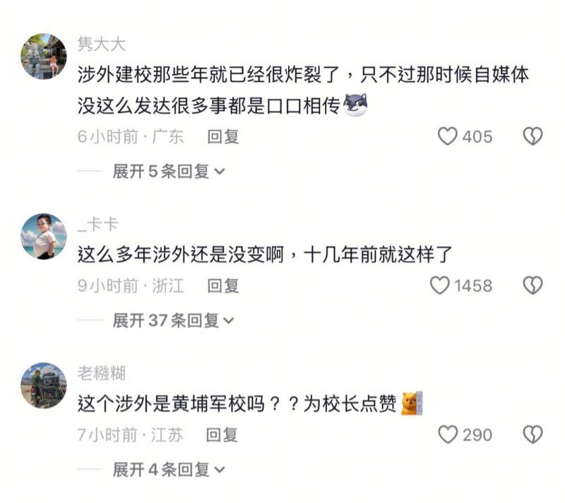 捞女在线教学湖南涉外经济学院03级捞女6分钟捞金录音完整版曝光