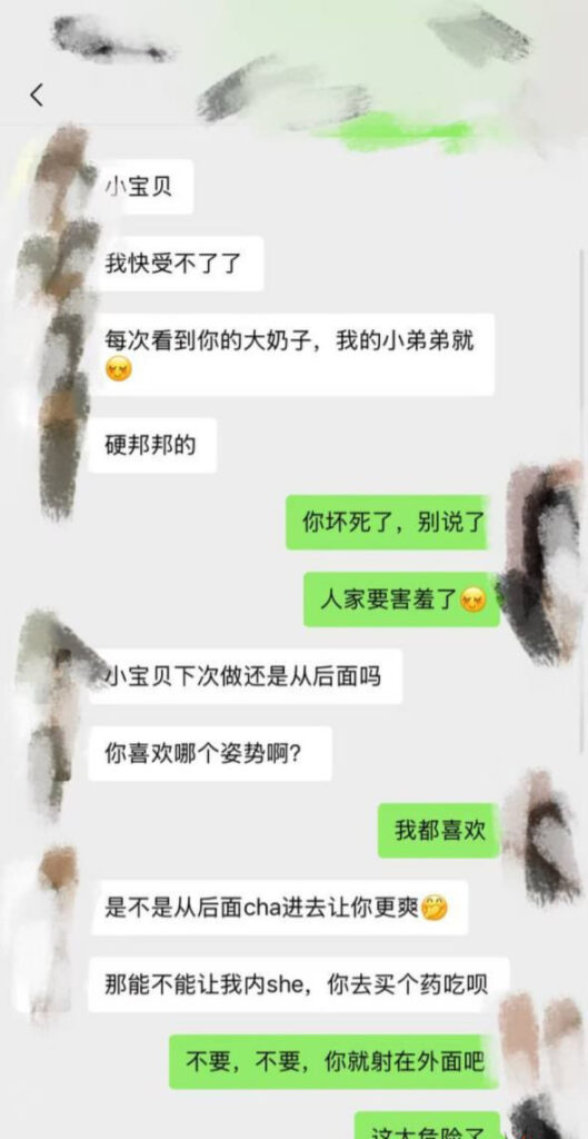 16万粉丝抖音网红安凯尔被前女友实名开锤渣男人设