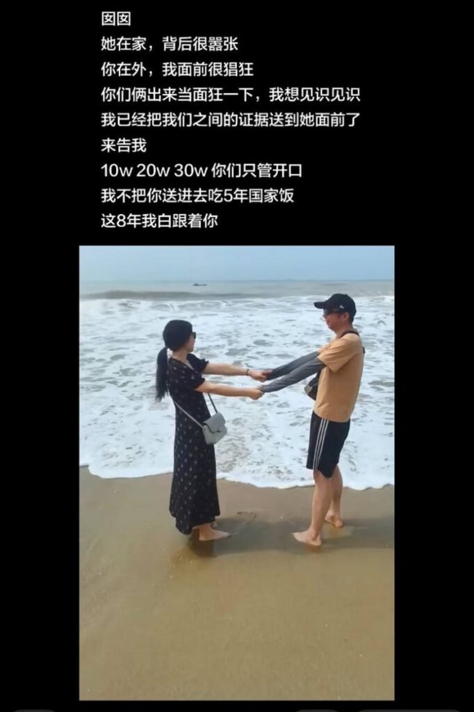 上海究极乱x大瓜表妹出轨亲表哥8年地下情被曝光