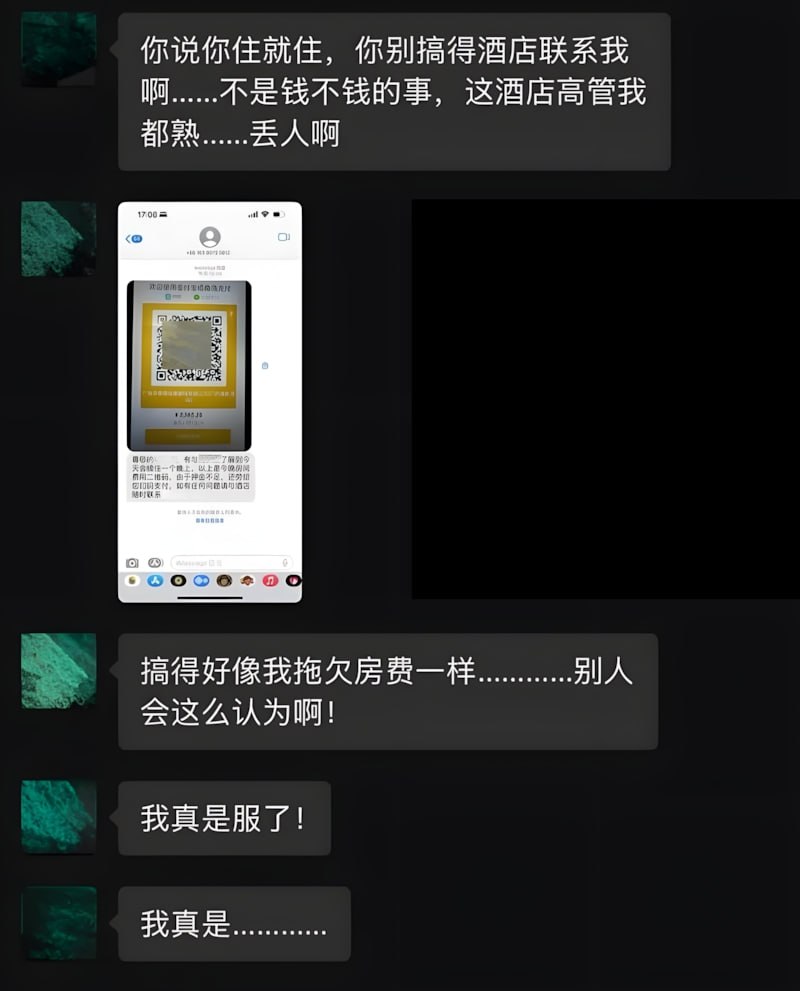 抖音74万粉丝护肤交付陈锐被实锤婚内出轨睡粉