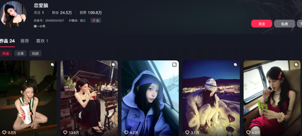 快手抖音5000万粉丝大网红小伊伊被曝三亚出轨小鲜肉