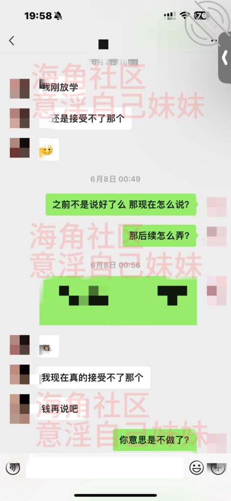 全107章节[长篇连载:意银自己妹妹]其他女人只是过客妹妹才是永远-来自海角社区的真实故事经历