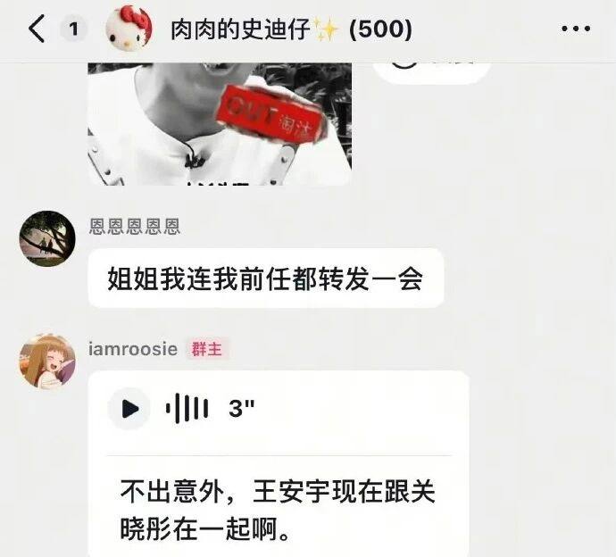 核弹开场2026年第一大瓜名媛司晓迪iamroosie核爆内娱自曝睡遍娱乐圈