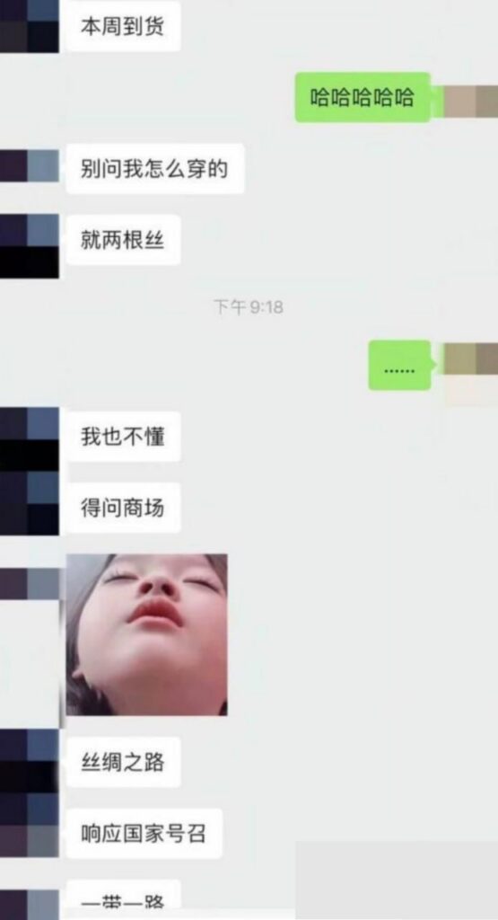 抖音38万粉丝短剧女神许子吟深夜开播痛斥渣男李云鹏出轨