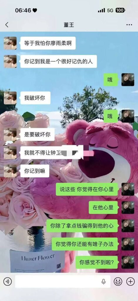 好心收留闺蜜过夜却被偷家车载监控暴露内幕
