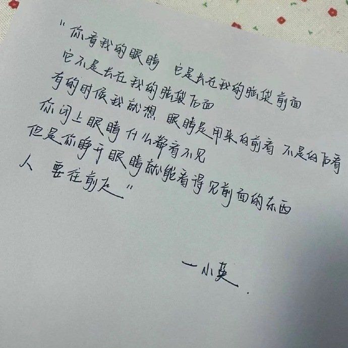 400万粉丝抖音云南网红小英一家错乱关系大瓜上拉如出轨亲表妹