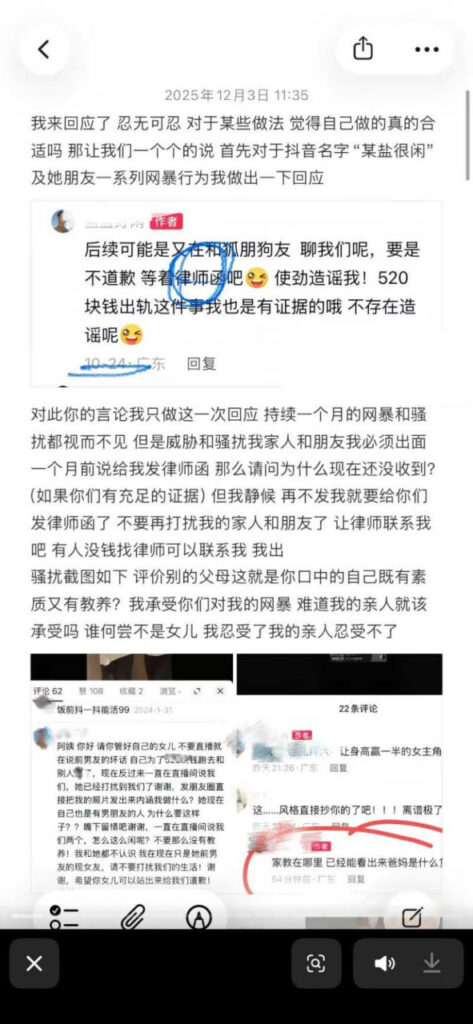 网红实锤河南渣男许某却被恋爱脑女友反告小三