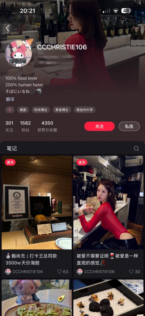 男友实锤渣女留学生于曦出轨知三当三千里送菜