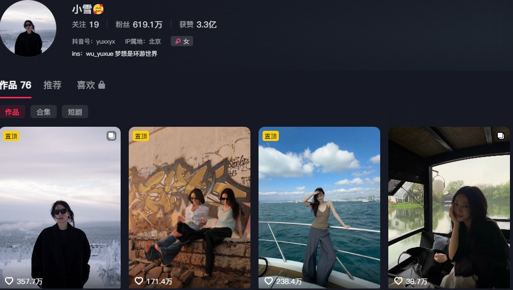 内娱模范夫妻张百乔小雪曝瓜网传小雪遭受家暴照片流传
