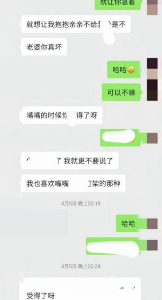 抖音38万粉丝短剧女神许子吟深夜开播痛斥渣男李云鹏出轨