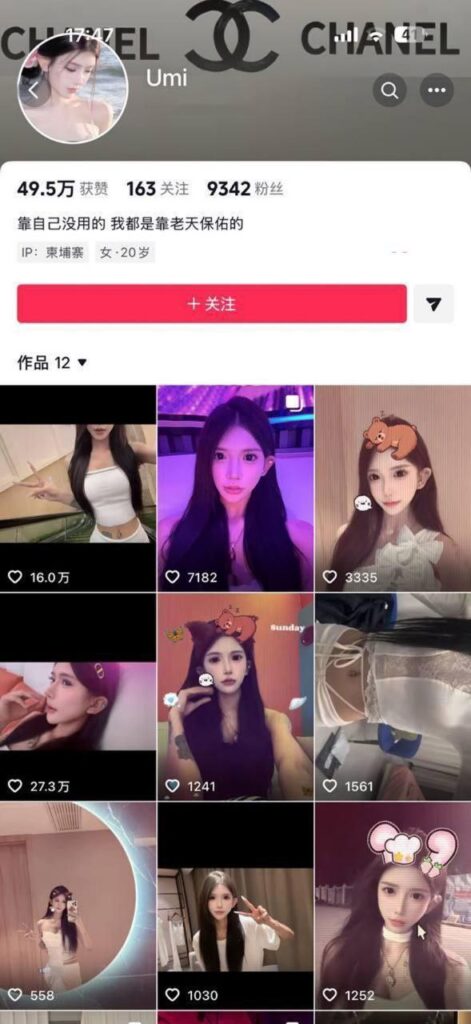 抖音网红umi从柬埔寨一枝花到沦落街头变乞丐