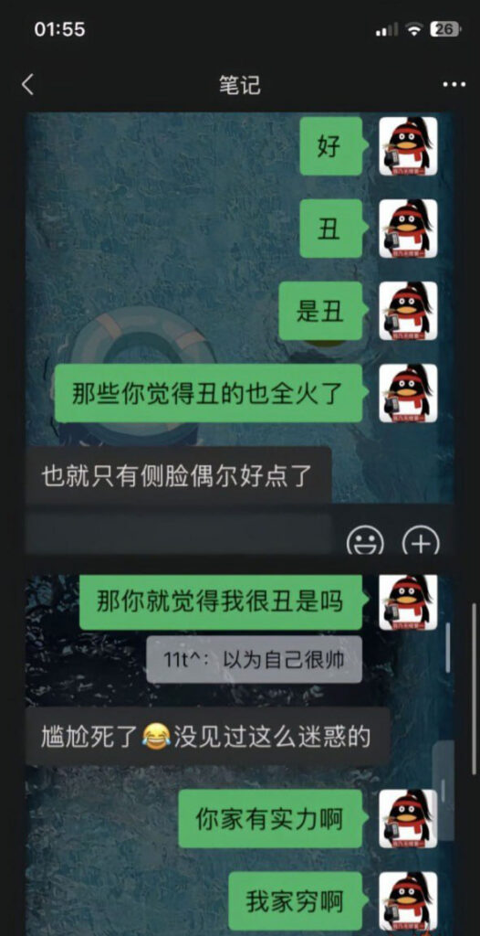 16万粉丝抖音网红安凯尔被前女友实名开锤渣男人设
