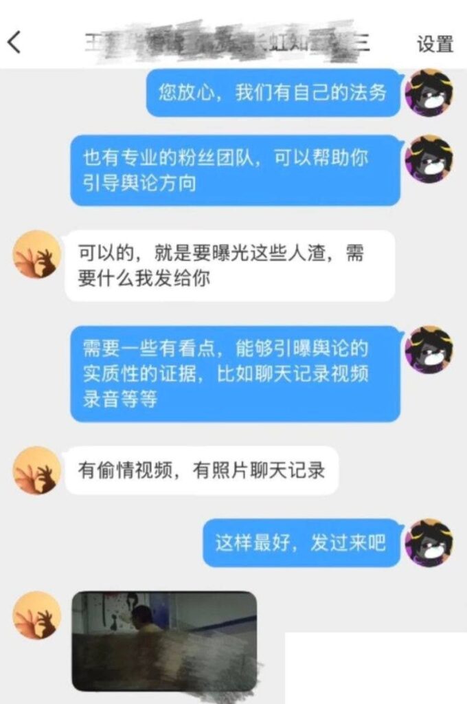 上海财经大学金宝丑闻人文学院长王献华被曝出轨家暴