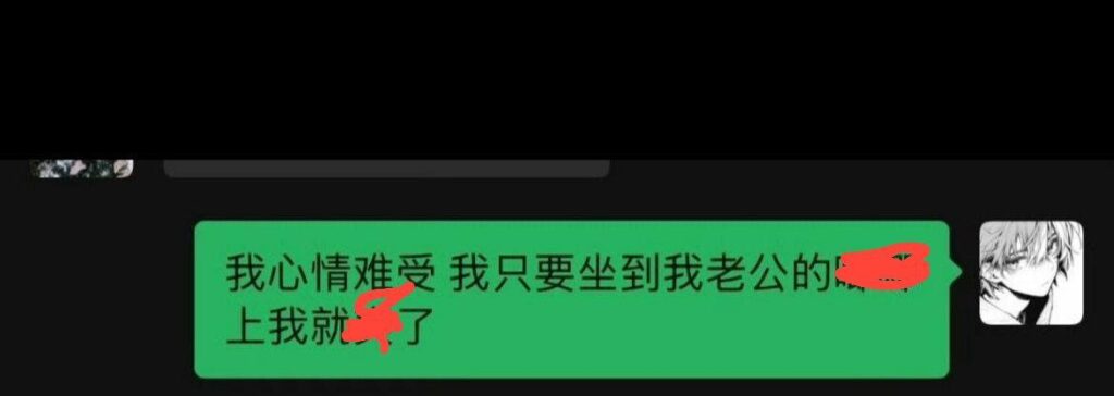 抖音微博40万粉丝网红捷宝嗯嗯哒被男友曝料选妃劈腿