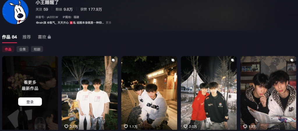 10万粉丝抖音男同cp网红小王睡醒了楼梯间自愉打飞机4分44秒完整版