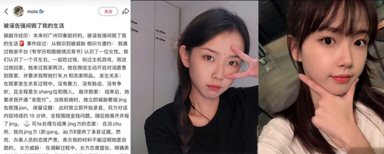 相亲男女看对眼翻云覆雨却反转约炮后被控强迫行为还要赔