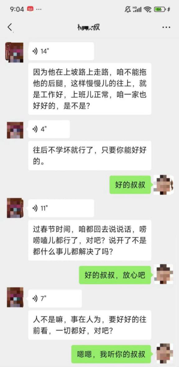 德云社台柱梅九亮被前女友实锤渣男睡粉捞金大量记录被曝光