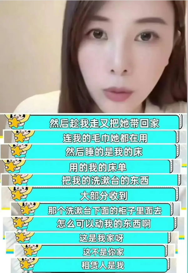 葛晓倩实锤内娱第一高冷御姐张雨绮非法代孕知三当三