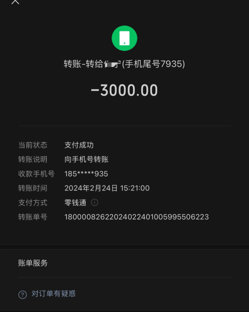 短剧演员罗佳宁遭前女友实锤渣男软饭硬吃出轨女粉