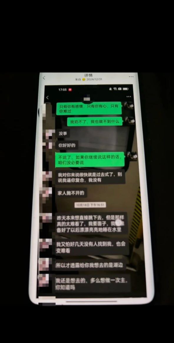 德云社台柱梅九亮被前女友实锤渣男睡粉捞金大量记录被曝光